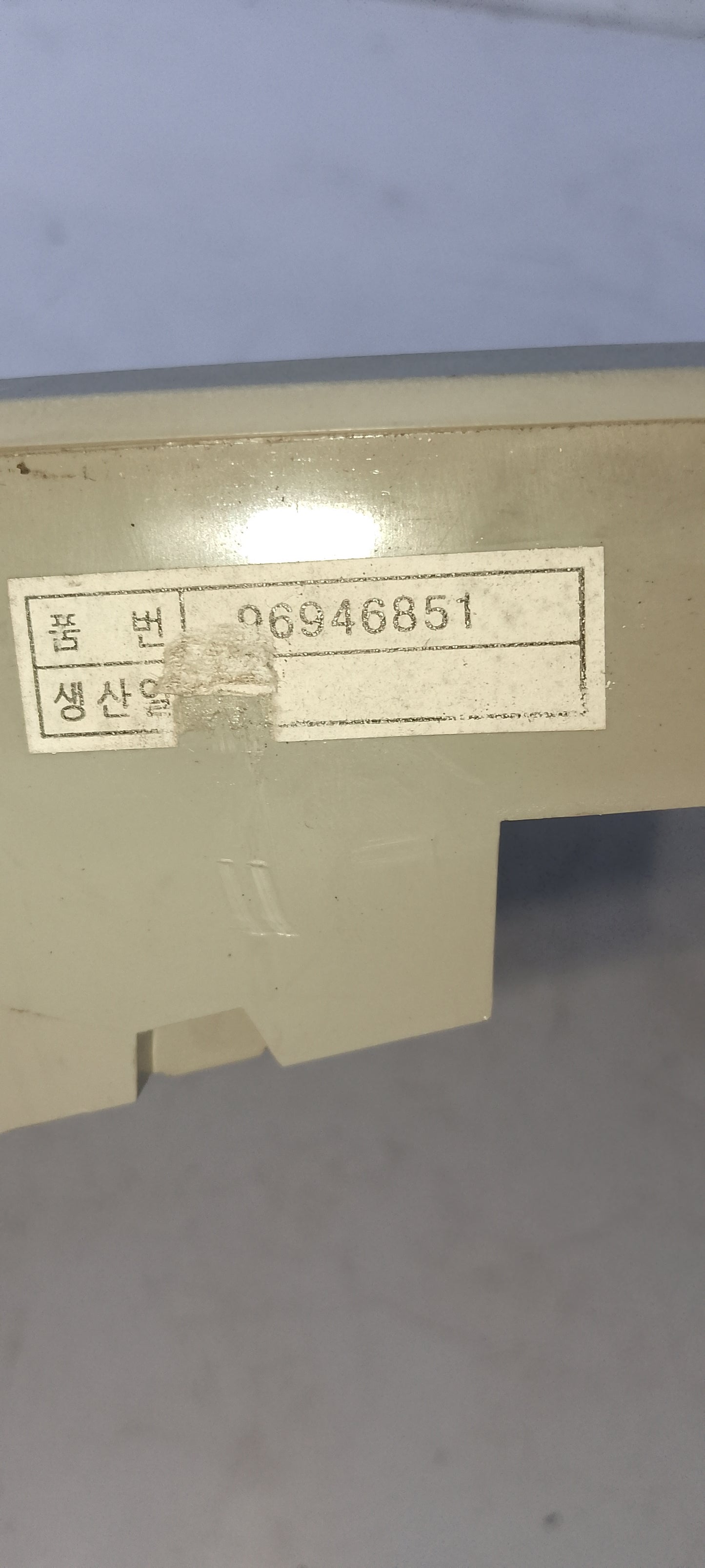 Doom Light|Chevrolet Cruze