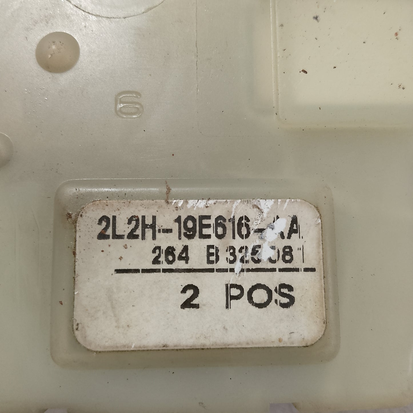 AC Heater Flap Actuator | Explorer 2009