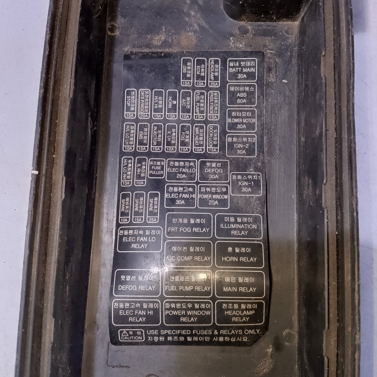 Fuse Box cover Chevrolet Optra
