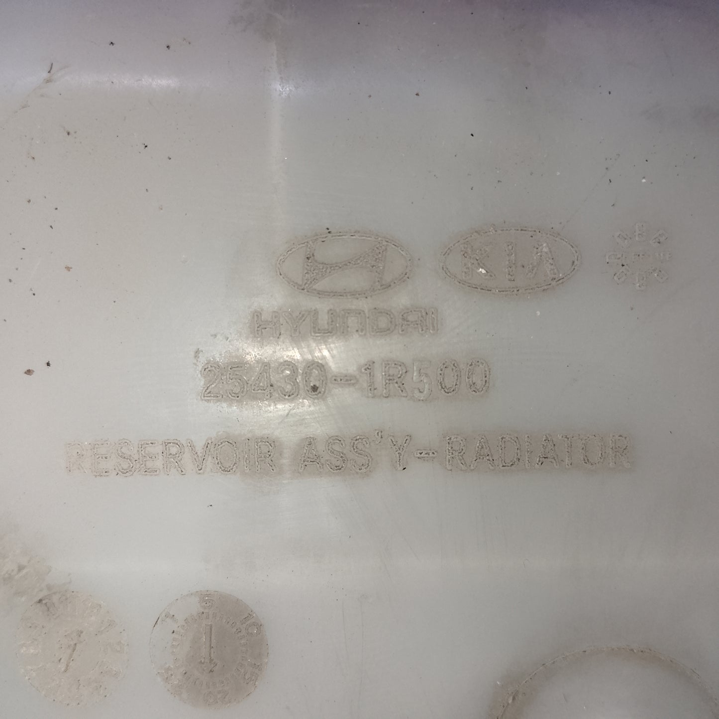 Reservoir Kia Rio