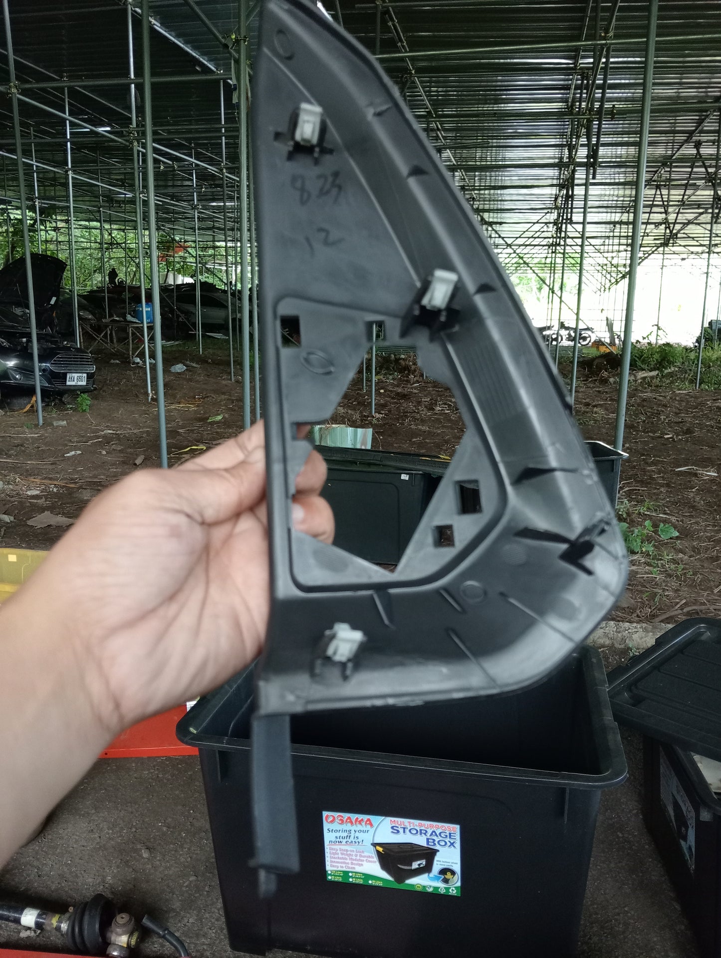 Ford Fiesta | 1.5 | Interior Trim Cover