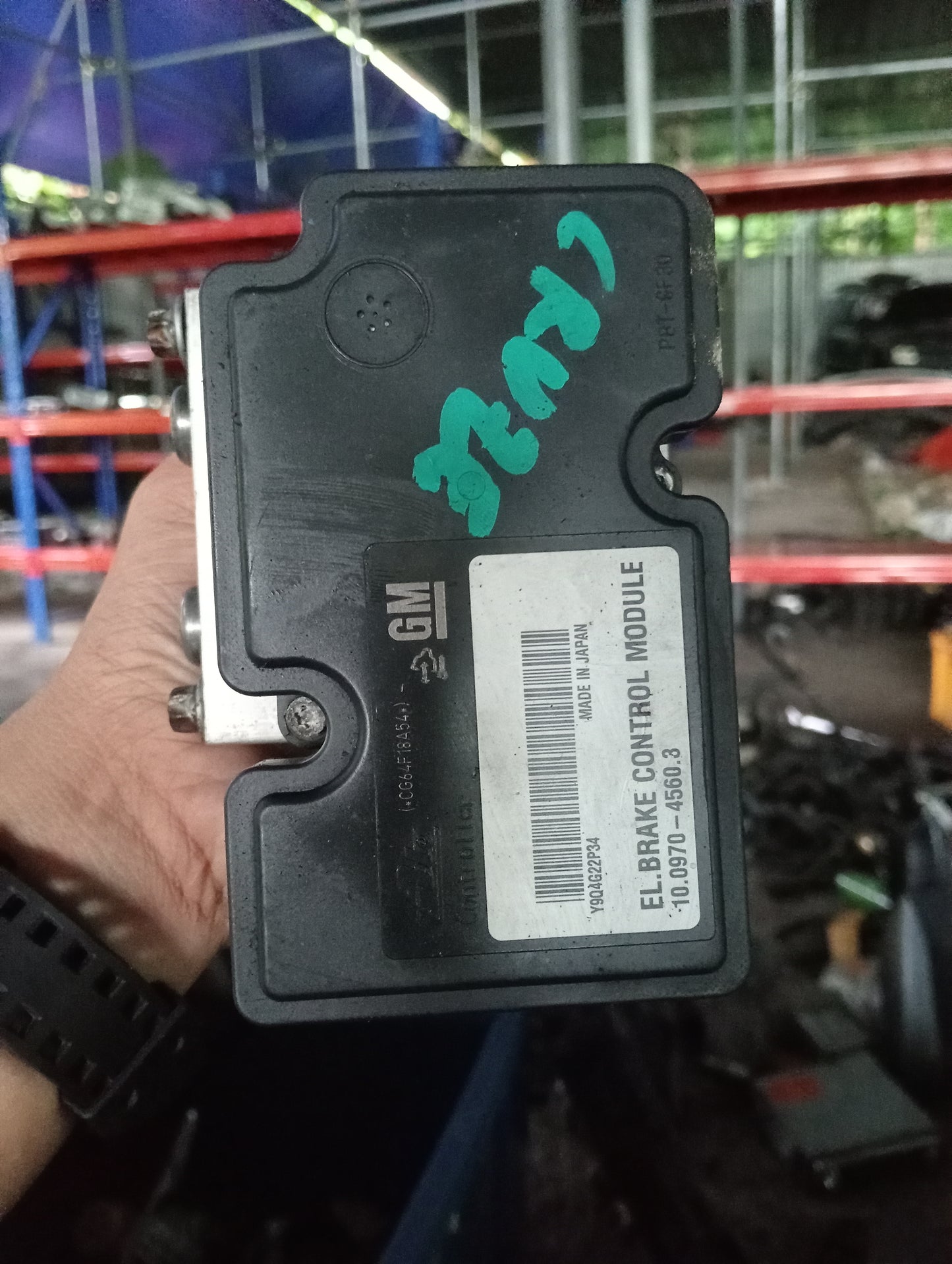 Chevrolet Cruze | ABS Module