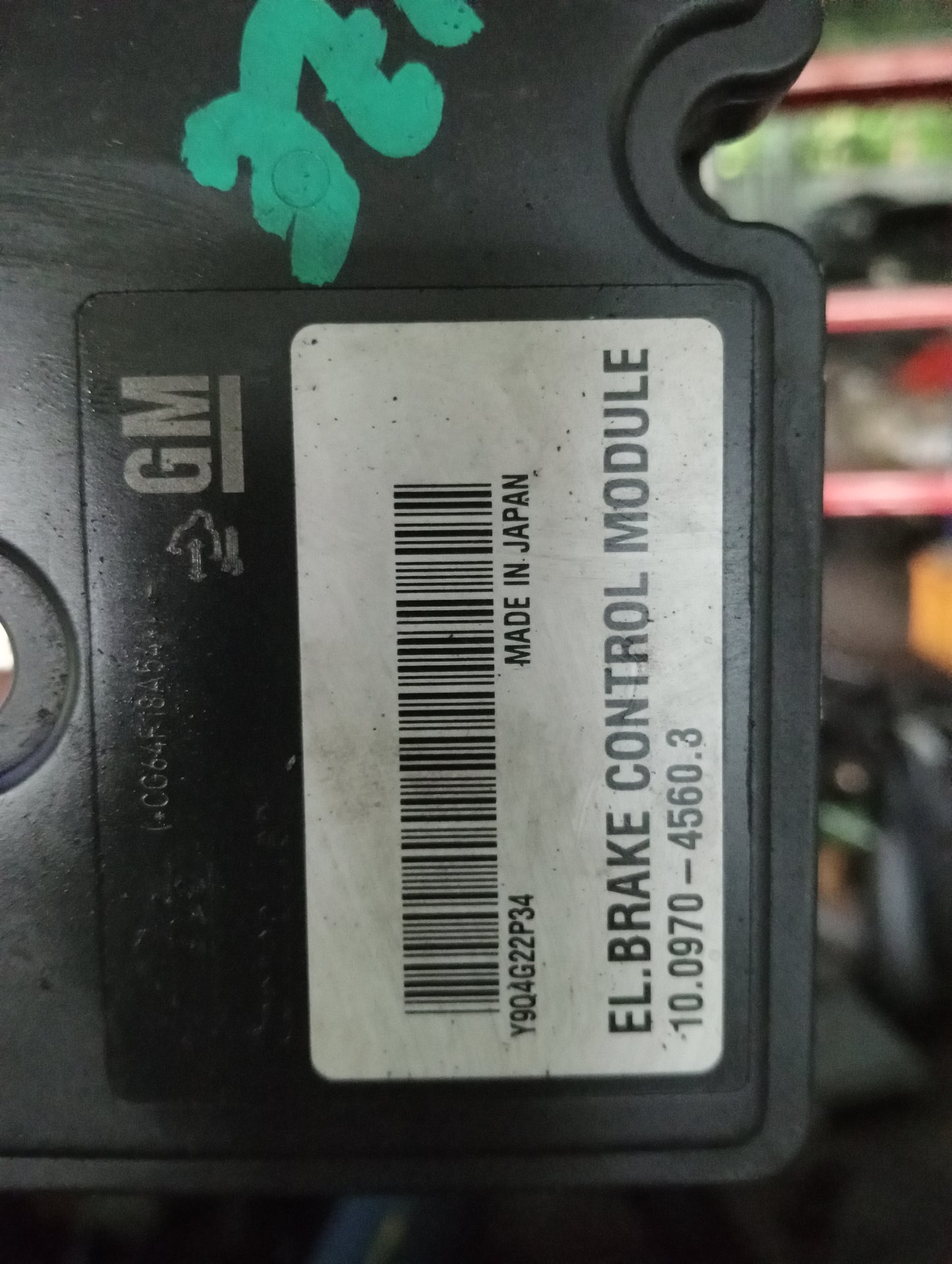 Chevrolet Cruze | ABS Module