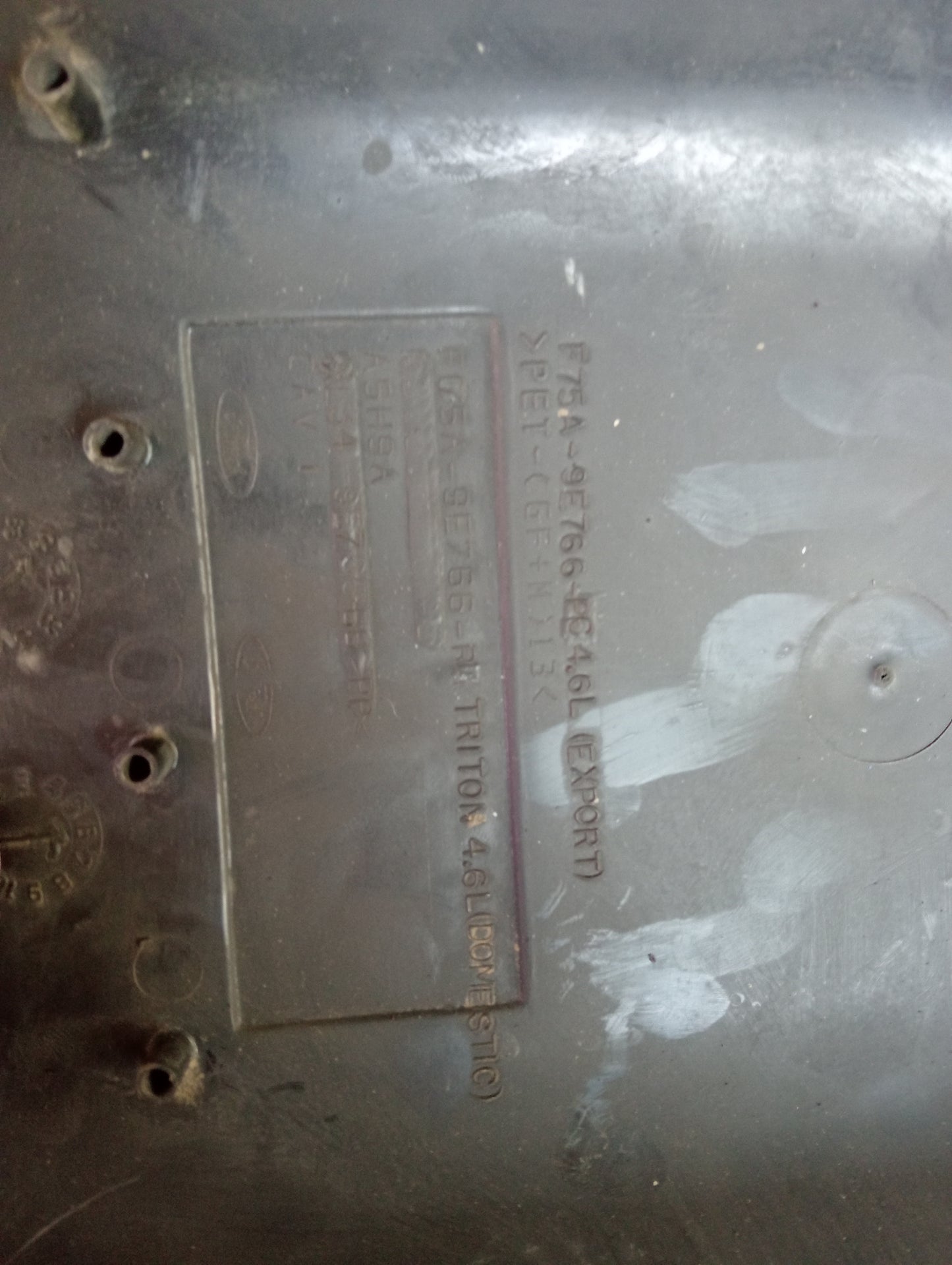 Ford Expedition | Engine Cover