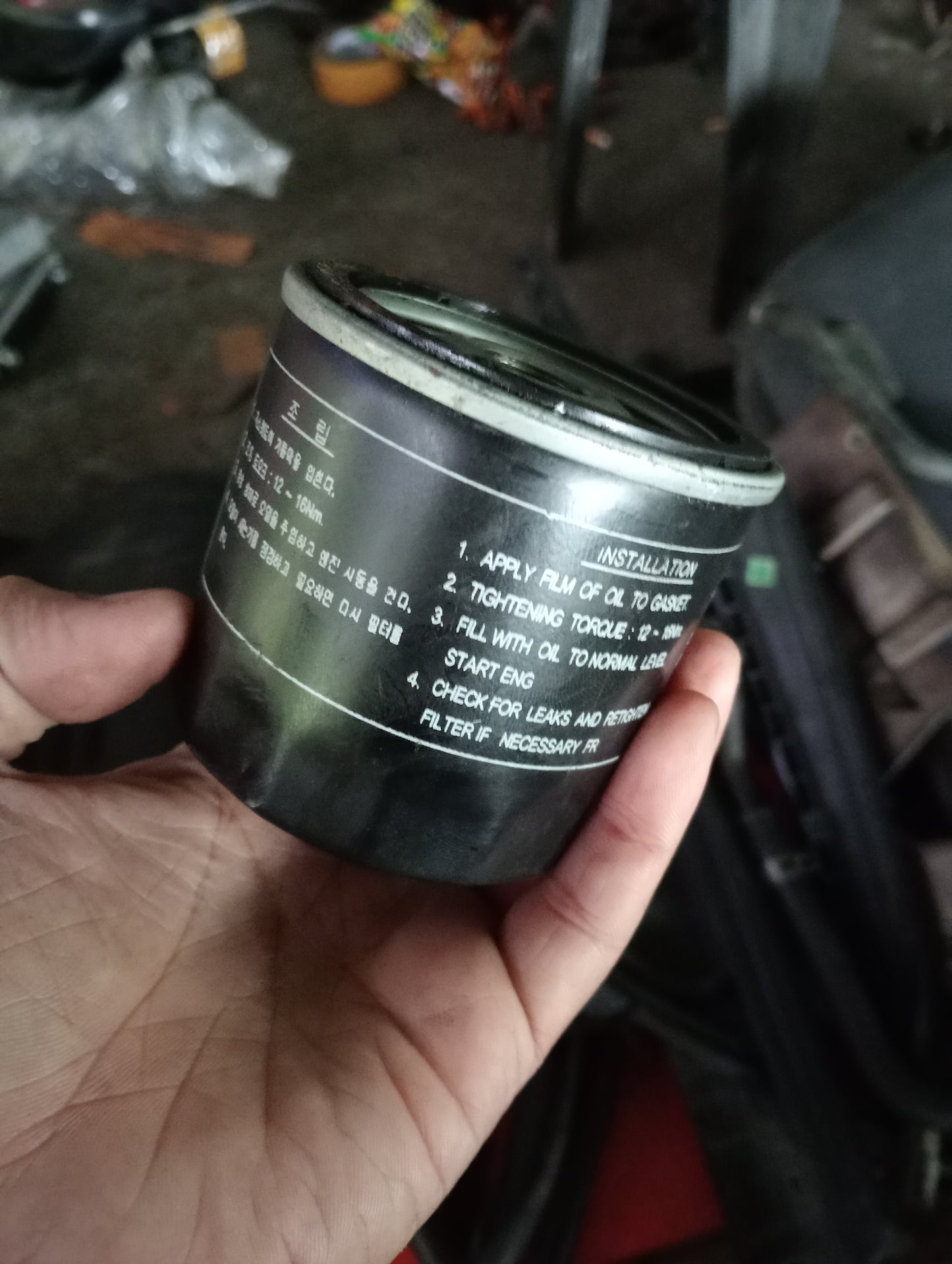 Chevrolet Optra | 1.6 | Oil Filter
