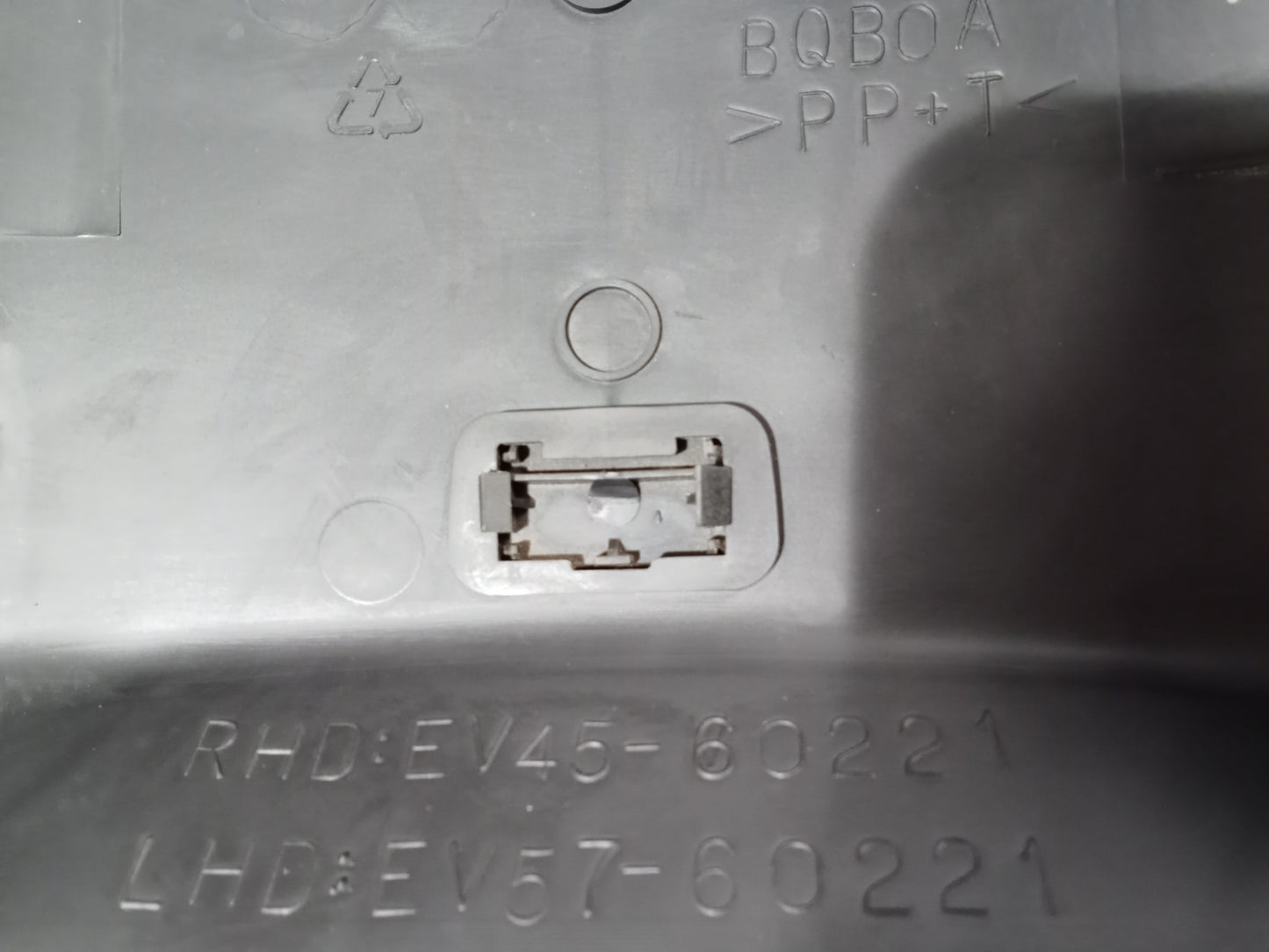 Steering Column Cover | Ford Escape 2.0