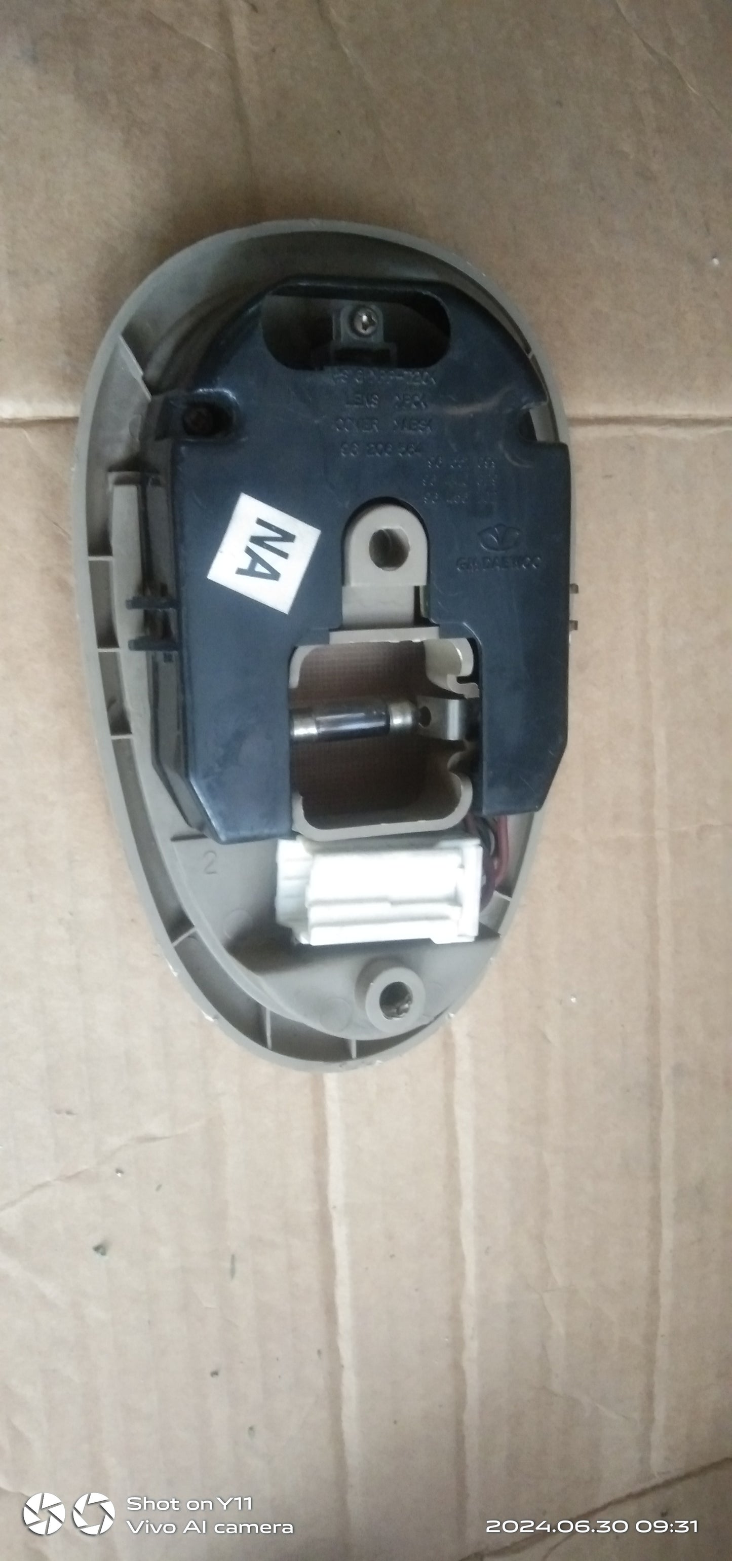 Optra 1.6 Dome Light