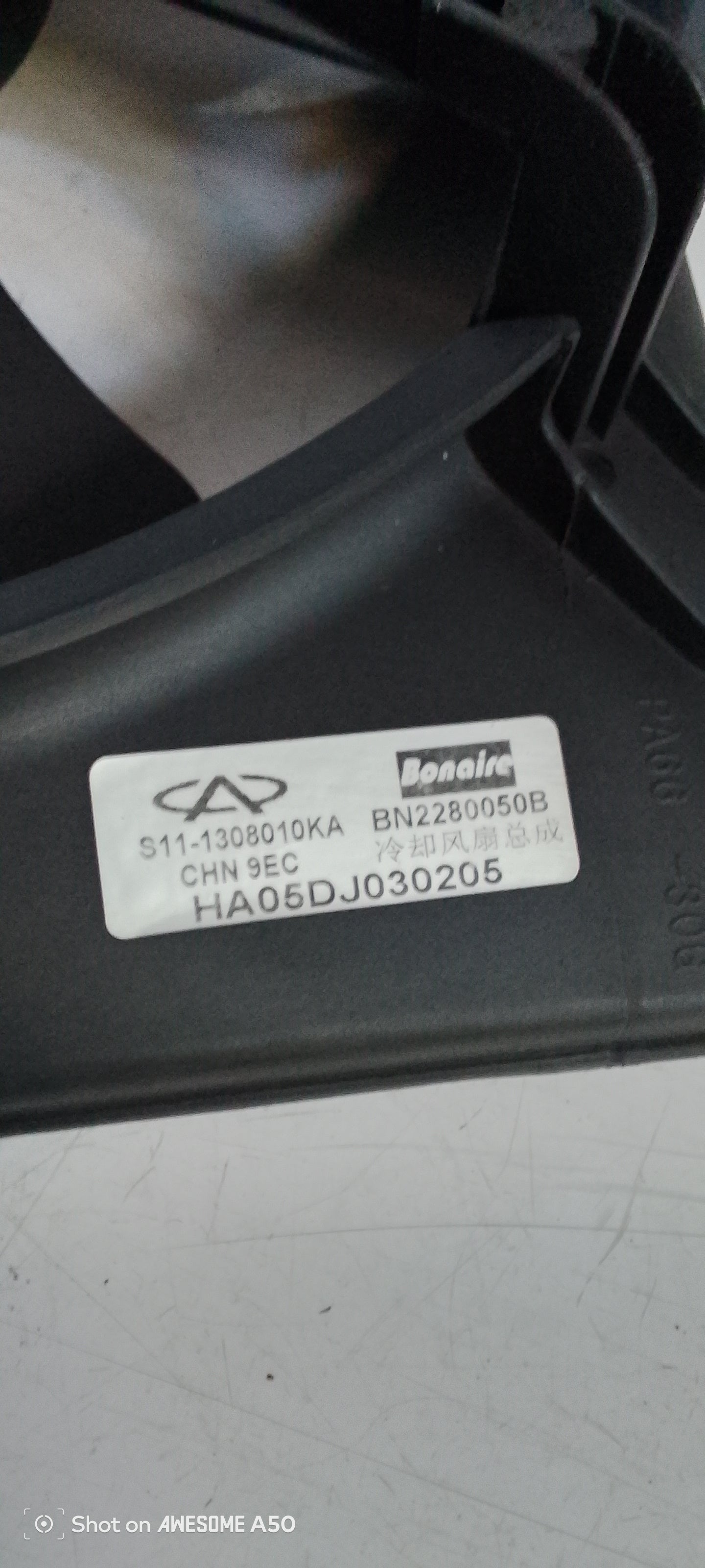 Radiator fan| Cherry QQ