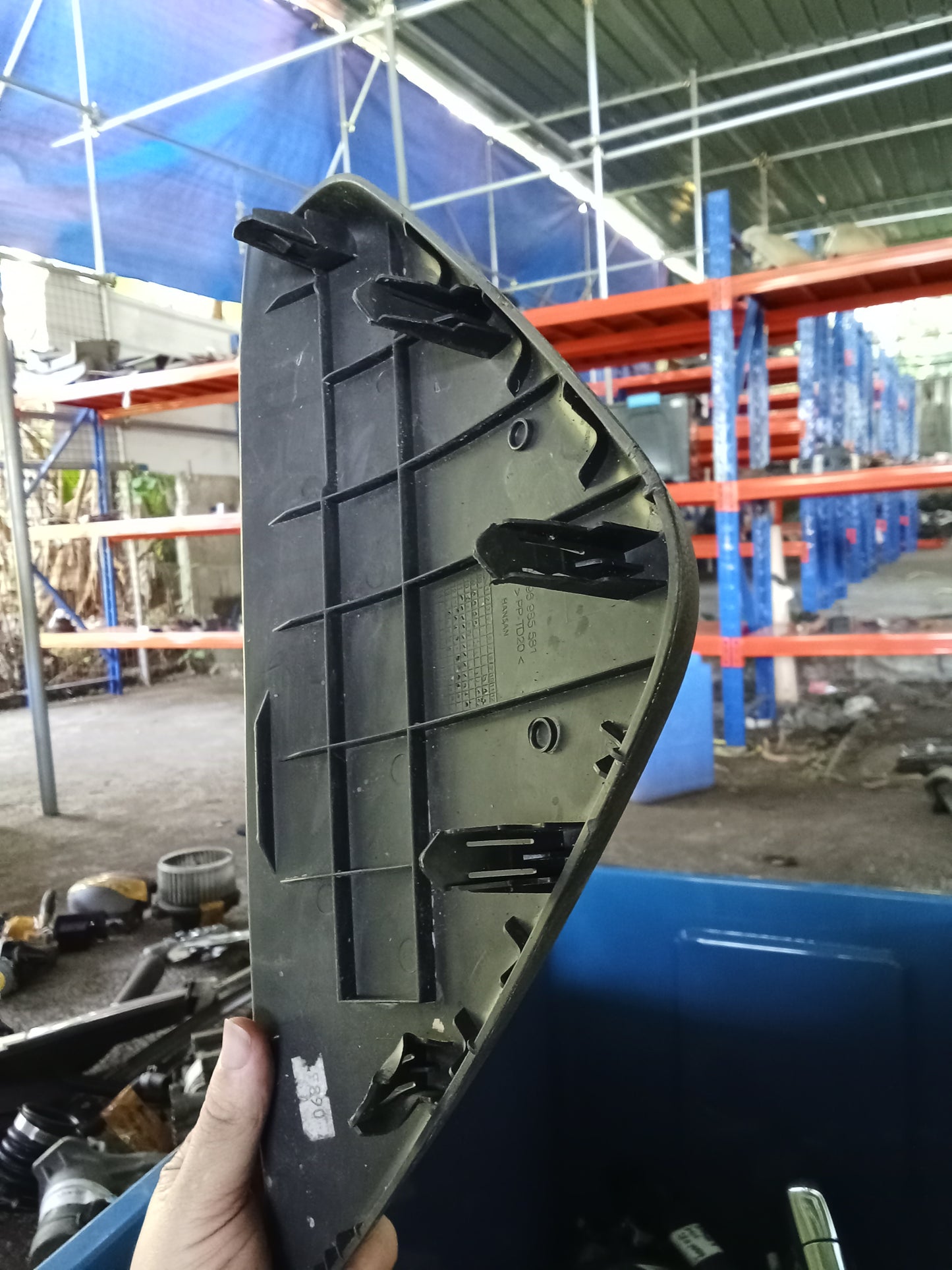 Chevrolet Cruze | Interior Panel Cover