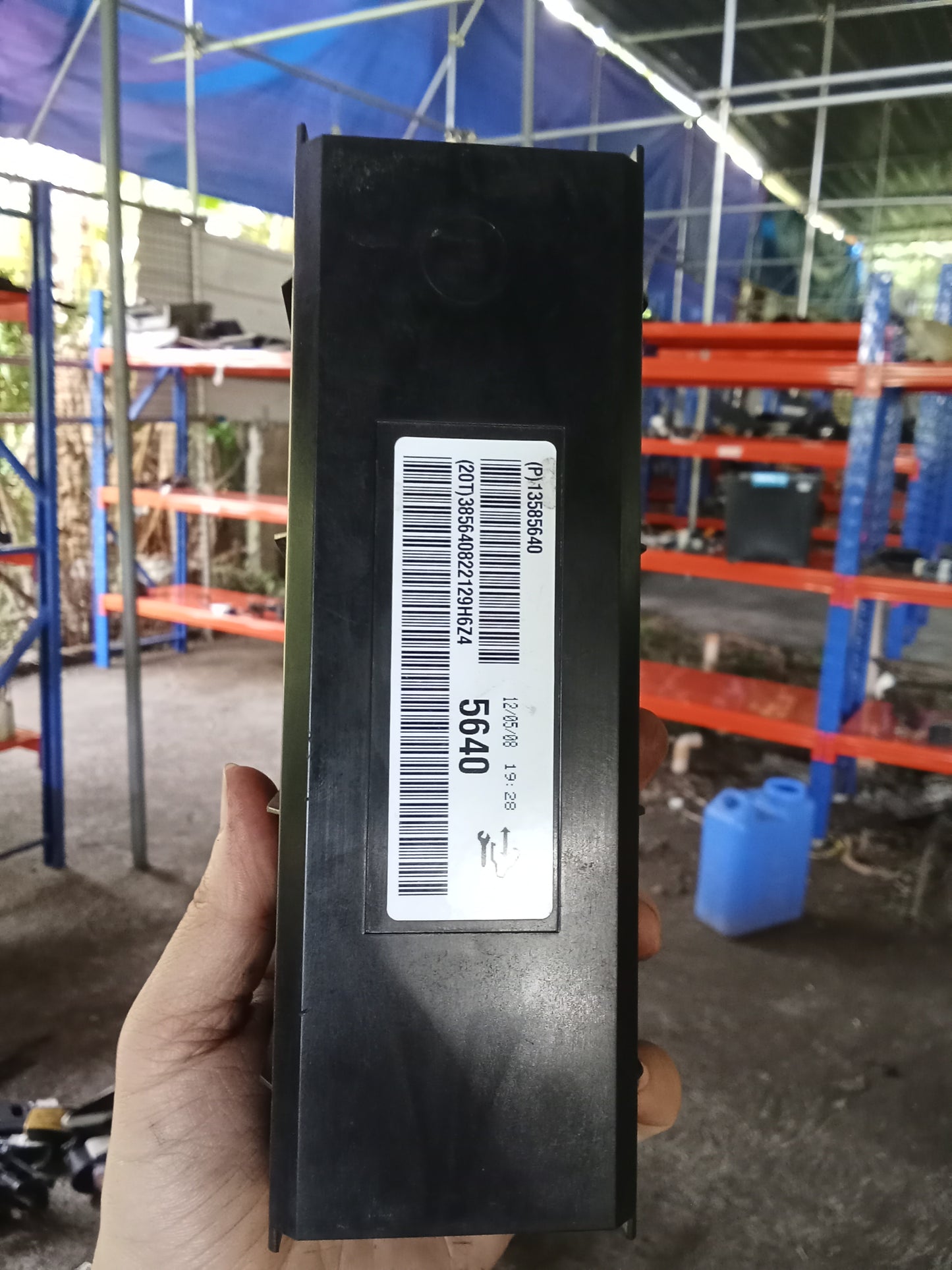 Chevrolet Cruze | Control Module