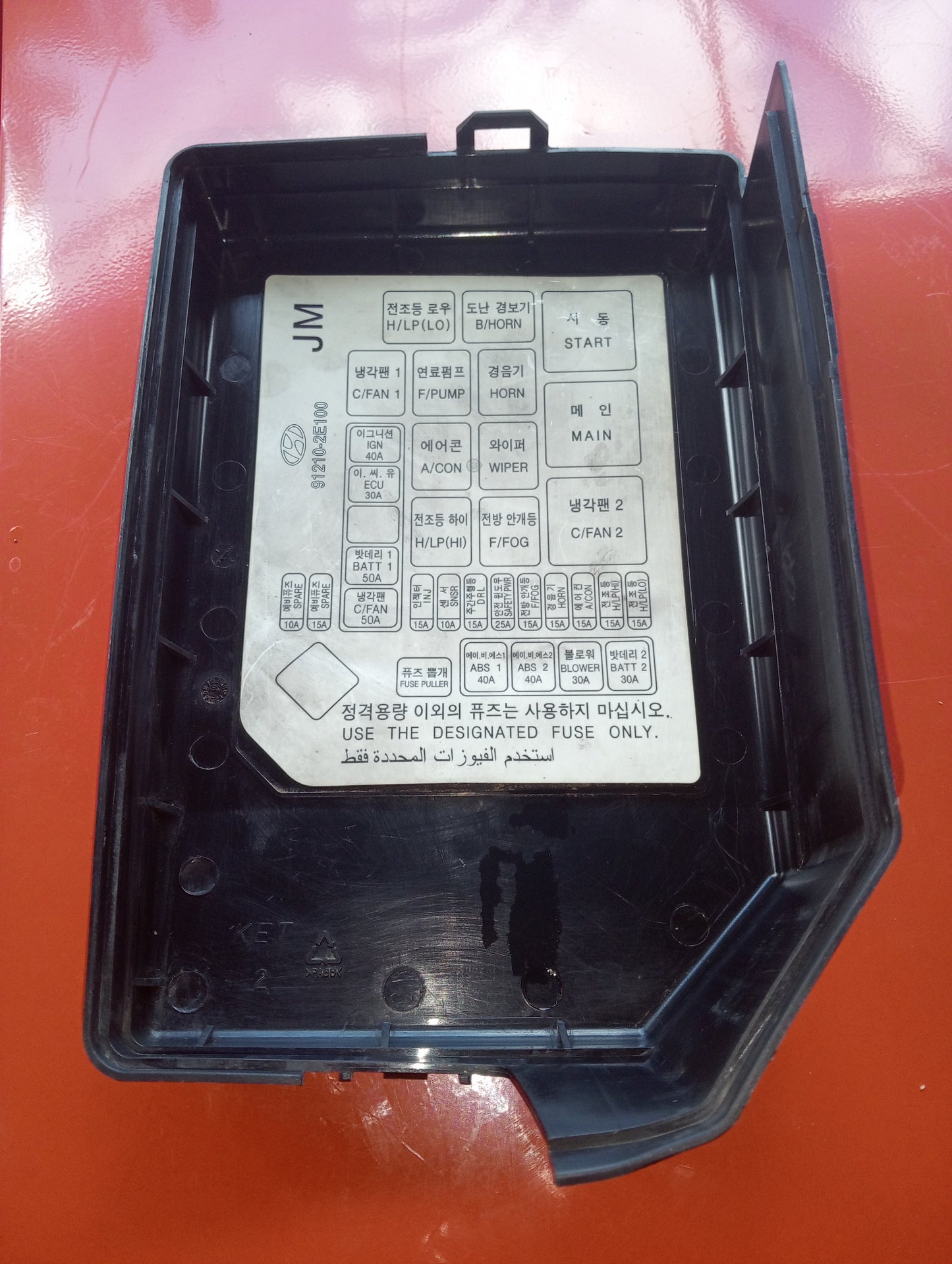 Tucson Crdi Fuse Box Cover